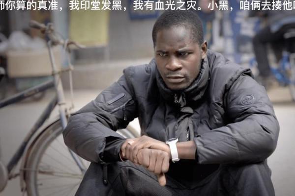 大鹏算命 大鹏算命