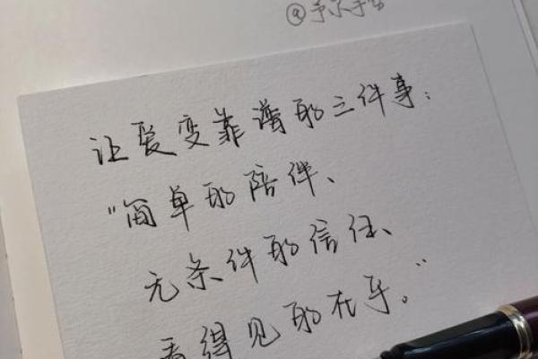 杨文:八字定对象方位,也许你的另一半就在某个角落等者你 杨文:八字定对象方位,也许你的另一半就在某个角落等者你