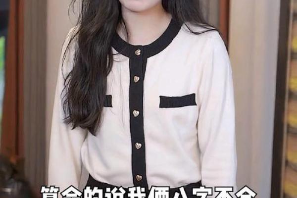 手机号码与自己八字不合？“大师”授课教你改一改……