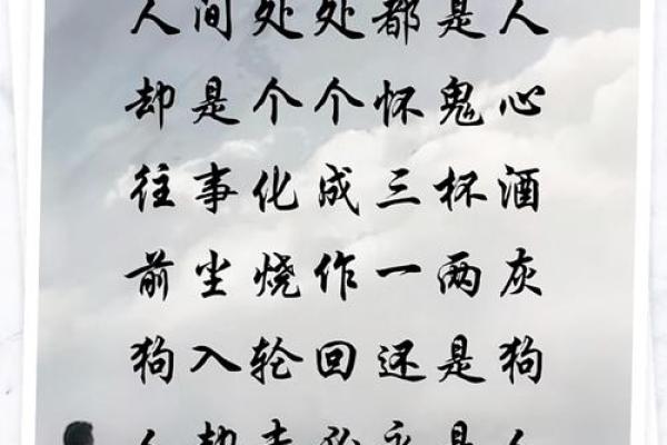 梦见不相信算命先生的话 梦见不相信算命先生的话