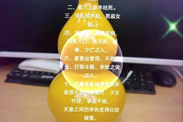 坟墓风水，把握这些后代定富贵