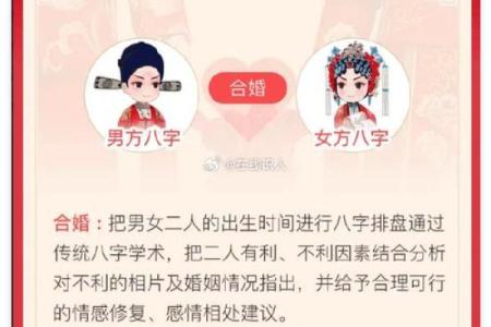 八字相冲可以结婚吗,八字合婚相冲一定不好吗