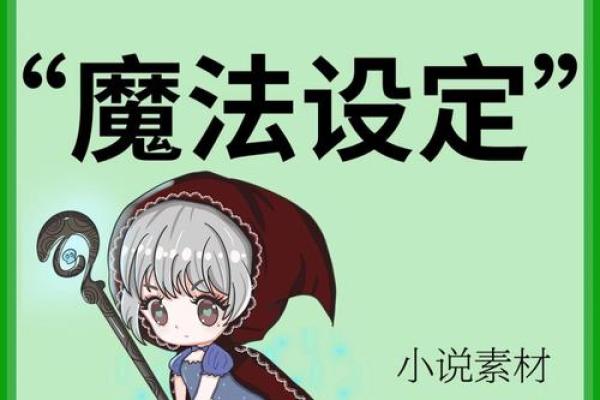 老梁说紫薇斗数