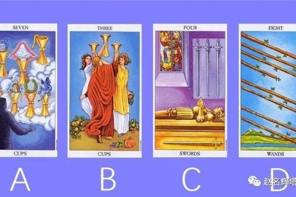 塔罗测试：你对婚后的生活状态满意吗？