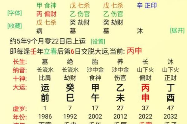 八字喜用神为火怎么起名怎么取，有哪些推荐？
