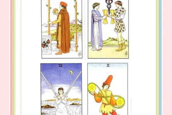 塔罗测试：二月你会有啥好运？