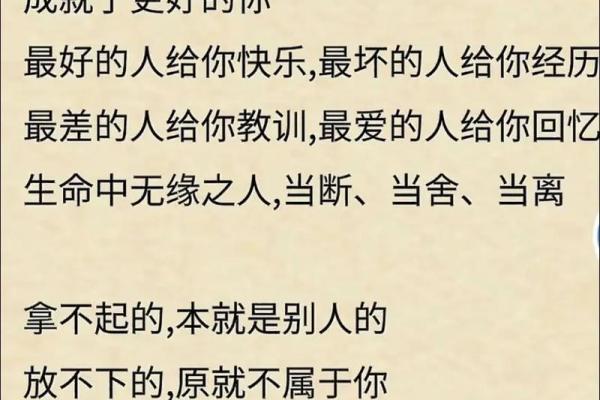 什么八字命里无妻 八字无妻孤独一生 什么八字命里无妻 八字无妻孤独一生