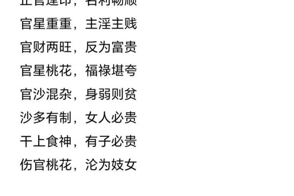 周易八字姓名测分 周易八字姓名测分