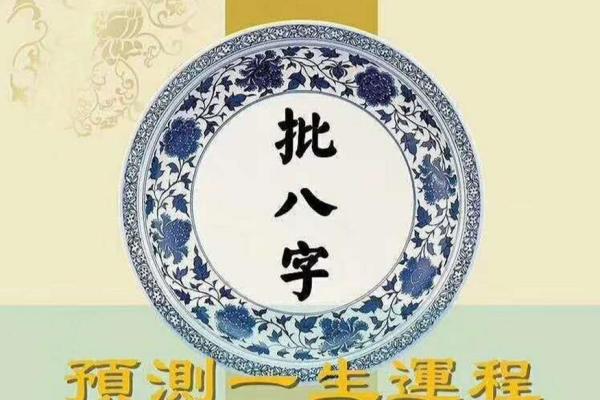 四岁孩子可以算命吗吗 四岁孩子可以算命吗吗