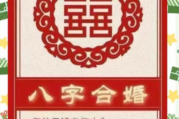 生辰八字姻缘 八字合婚免费版? 生辰八字姻缘 八字合婚免费版?