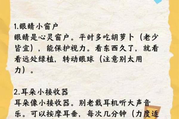 女人的风水，不是五官，是习惯