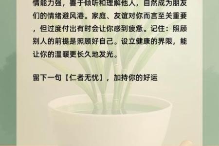 四种体液人格测试 你属于哪种体液人格