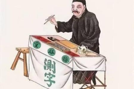 街头算命的真有那么准吗