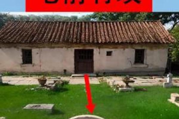 风水征兆，恭喜你入住风水宝地