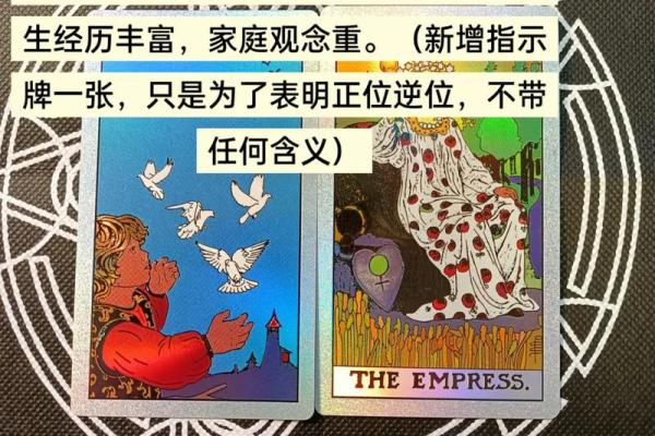 塔罗测试：三月财运？