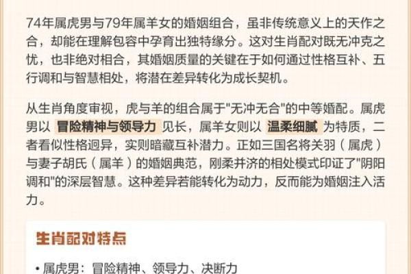 婚姻配对姓名查询网 婚姻名字配对测试？
