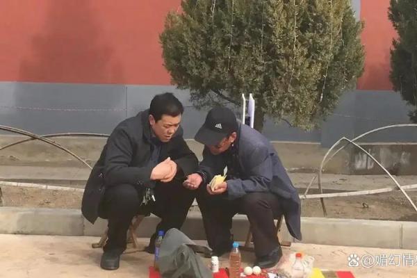 算命中还人 算命中还人