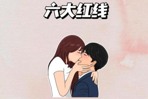 情侣约会需注意的地点风水禁忌