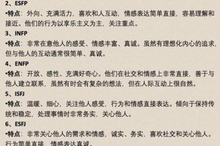 从八字看你的性格，快速了解自己的性格特点