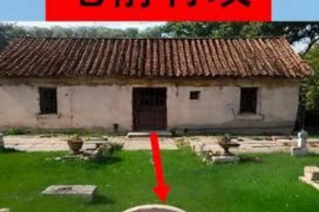 风水征兆，恭喜你入住风水宝地