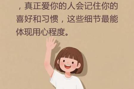 神准测试--现在这段感情中，谁付出的爱更多一些？