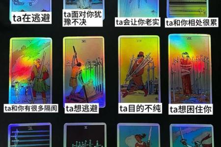 塔罗牌测试，Ta会是你的真命天女嘛？