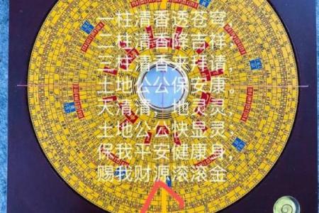 风水怎么看出自己被借运了有贵人出现