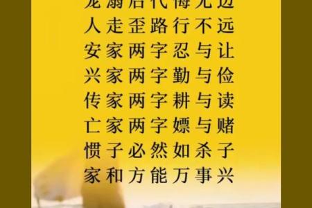 家和万事兴，影响夫妻感情风水