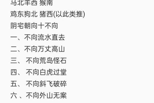 什么是阴宅？阴宅风水入门知识