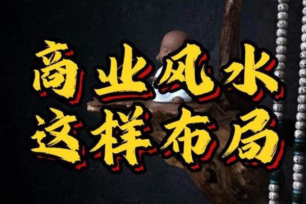 商业风水：店铺颜色有什么讲究