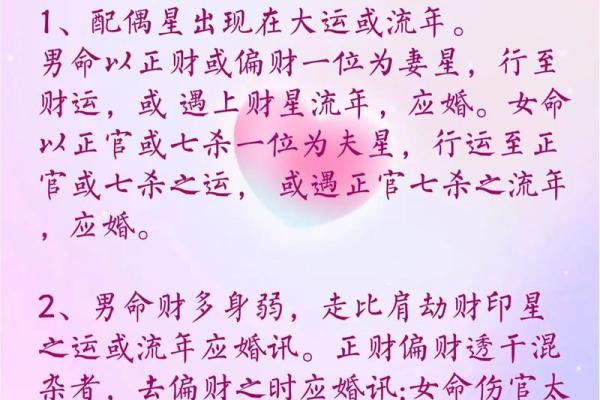 八字看一个人是否聪明有内涵，八字学堂词馆看法