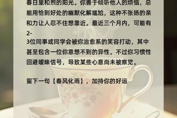 神准测试--曾经你暗恋的那个人，现在过的怎么样？