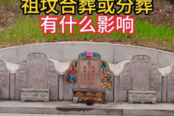 风水下葬时3种好征兆代表着好兆头 风水下葬时3种好征兆代表着好兆头