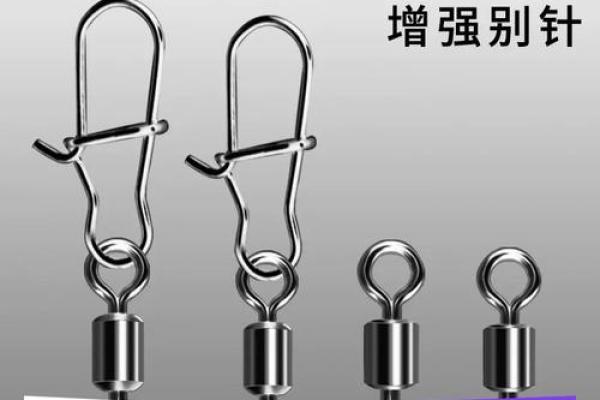 八字环单钩 八字环单钩