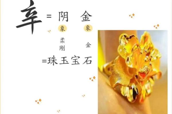 八字金多的人需要多注意什么呢