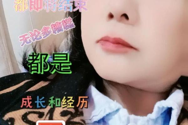 贾静雯的八字注定要经历二婚 谁说二婚的女人不幸福 她就是例外