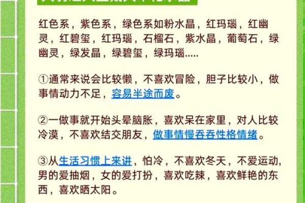 女命八字几个火最好 五个火命好不好