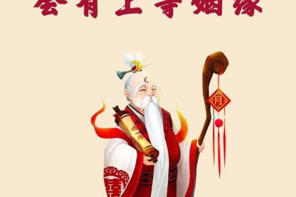 算命说我错过了姻缘 算命的说错过好姻缘,以后不会再有？