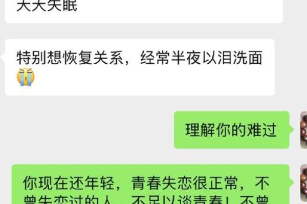 算命说我错过了姻缘 算命的说错过好姻缘,以后不会再有？