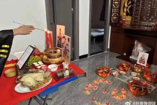 梦见算命的人来家中住