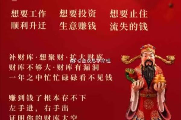 算命红包给多少钱才吉利 算命注意事项