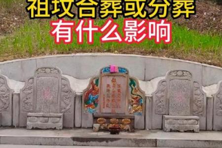 风水下葬时3种好征兆代表着好兆头