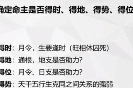 八字断命要领，值得一看