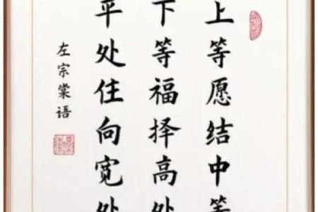 八字八行古诗