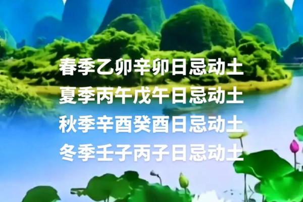 天地转杀的化解,八字天地转煞怎么破解