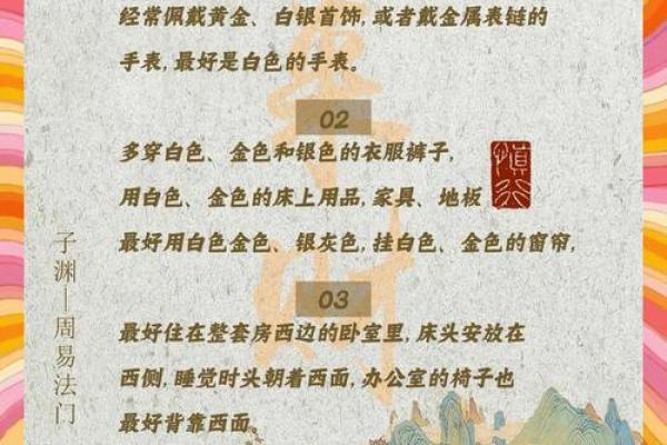 八字缺金做什么生意好 做什么行业比较好