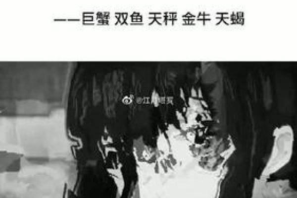 算命大师说双鱼座男