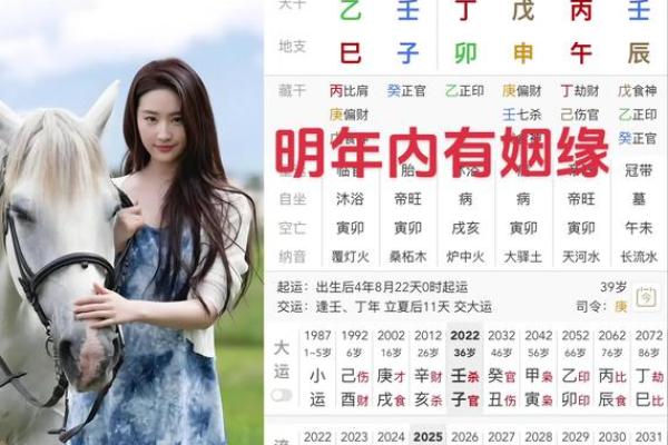 八字带五鬼的女人命运怎么样