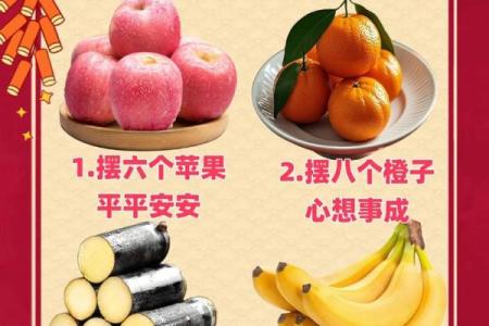 风水上坟不能拿的四种水果寓意不吉利