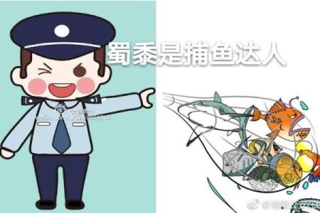 梦见把鱼送给算命先生吃